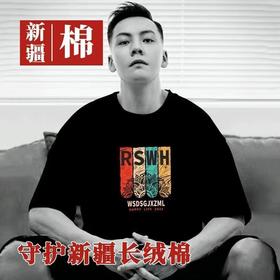 【新疆长绒棉】港风纯棉短袖男t恤ins潮牌宽松百搭学生男士体恤