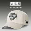 【时尚百搭 加大加深显脸小】适合大头围加深鸭舌帽子男潮新款帽子刺绣盾牌户外运动防晒棒球帽 商品缩略图0