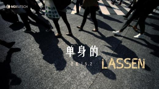 词汇丨德语中最难用好的动词 - lassen 商品图0