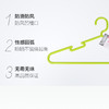 茶花晾衣架 宽肩无痕衣挂架衣服架 成人儿童衣服衣架小衣架防风 商品缩略图13