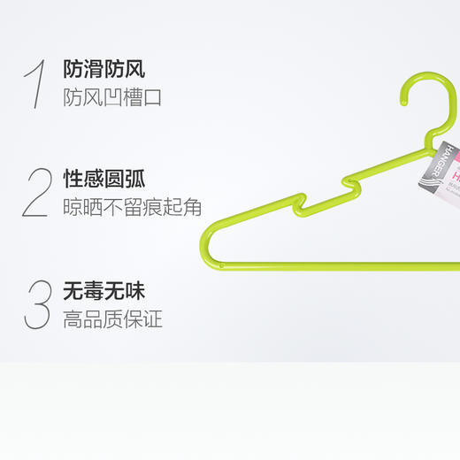 茶花晾衣架 宽肩无痕衣挂架衣服架 成人儿童衣服衣架小衣架防风 商品图13