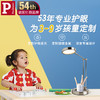 德国柏曼护眼灯 落地灯 RoHs环保认证 STU认证 3C认证 给孩子好的保护 正品保障 |百里居 商品缩略图11