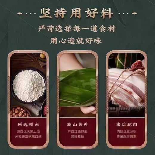 【五芳斋粽子礼盒】 丰享五芳礼盒 1700g 商品图8