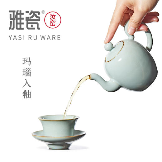 汝窑美人肩壶 商品图2