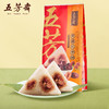 五芳斋 新疆红枣粽 100克*2只 商品缩略图1