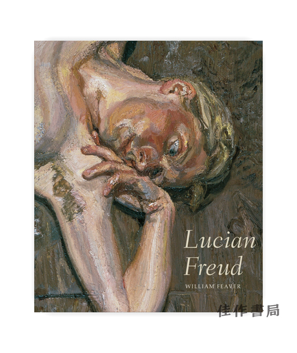 Lucian Freud/卢西安·弗洛伊德