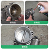 化油器清洗剂（新包装） 快速清洗油泥、积碳、灰尘 商品缩略图4