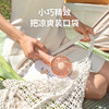 几素小风扇手持便携式随身小型迷你usb充电款手拿学生宿舍办公室桌面电风扇超静音大风力宝宝吹饭吹辅食夏天 商品缩略图4