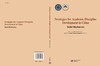 Strategies for Academic Discipline Development in China: Solid Mechanics 商品缩略图2