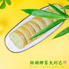 周三周五周日发满2条包邮】耘珂生椰斑斓大列巴纯素列巴东南亚风味软糯醇香早餐代餐面包 商品缩略图1