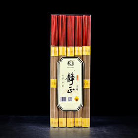 H325PVC静正老山檀1.4(5股*61支)