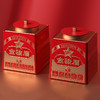 传奇会茶叶 特级花果香金骏眉红茶罐装500g 新茶武夷山茗茶黄芽金俊眉送礼礼盒装 商品缩略图0