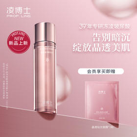 「表白水」回归今年冬天逆袭冷白皮