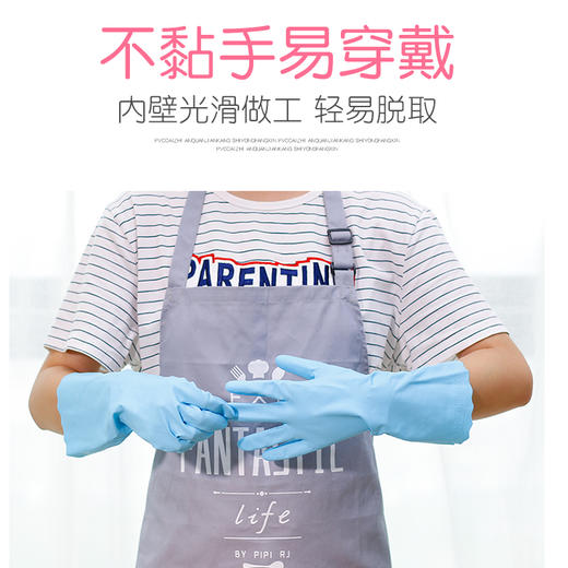 茶花  PVC家务手套 M码/L码 *3双防水洗碗洗衣耐用厨房家务清洁手套颜色随机 商品图6