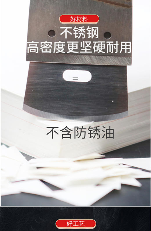 新泓宇一次性刀片（100片/盒） 商品图6