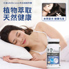 日本LifeBalance乌发睡眠软糖，舒缓情绪，缓解焦虑，酣睡一整晚，头发乌黑茂密1瓶60粒 商品缩略图0