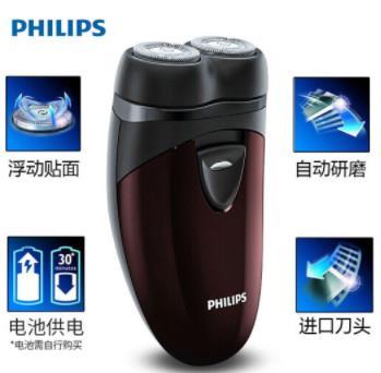 飞利浦男士电动剃须刀旅行便携干电池式 PQ20618 商品图0