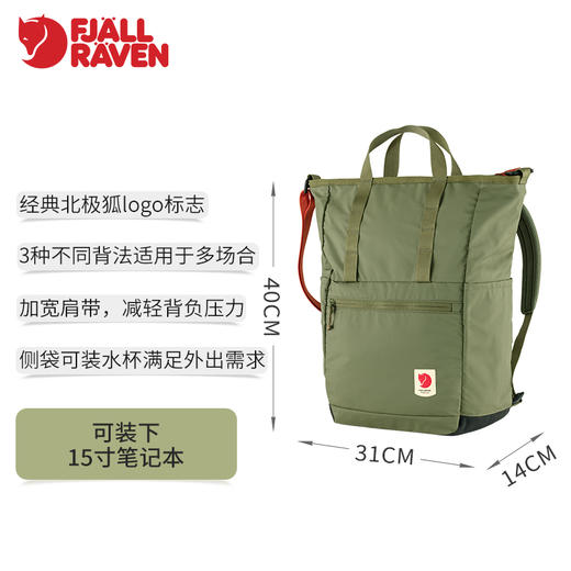 北极狐2021新款多用双肩背包时尚耐磨大容量运动包单肩挎包 23225 商品图1