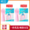 茶花  PVC家务手套 M码/L码 *3双防水洗碗洗衣耐用厨房家务清洁手套颜色随机 商品缩略图0