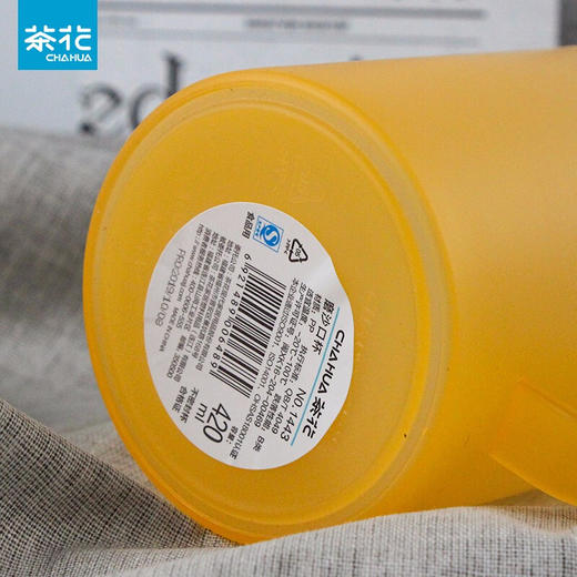 茶花 磨沙塑料漱口杯子420ml塑料洗漱杯磨沙口杯旅行漱口杯刷牙杯创意杯子 商品图5