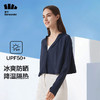 蕉下冰触系列兰德披肩防晒服，从头到脚的呵护，清凉防晒更体面 商品缩略图8