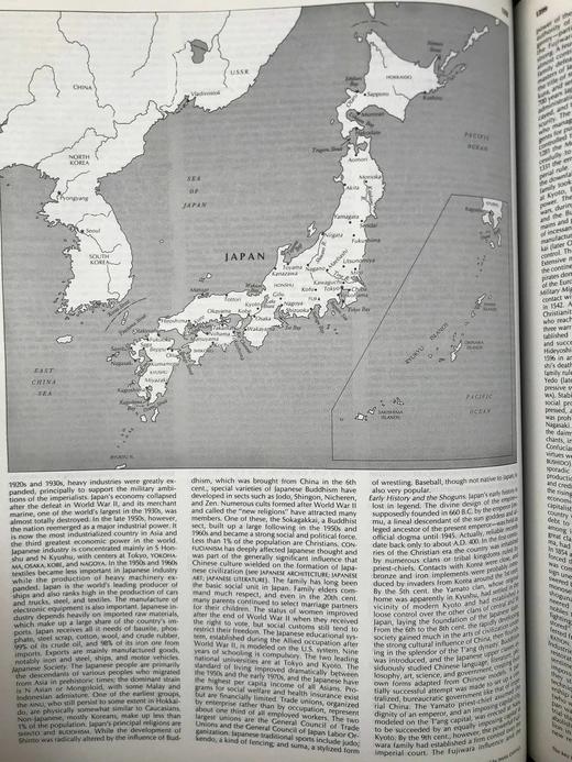 哥伦比亚百科全书 配插图 精装厚重大16开 商品图7