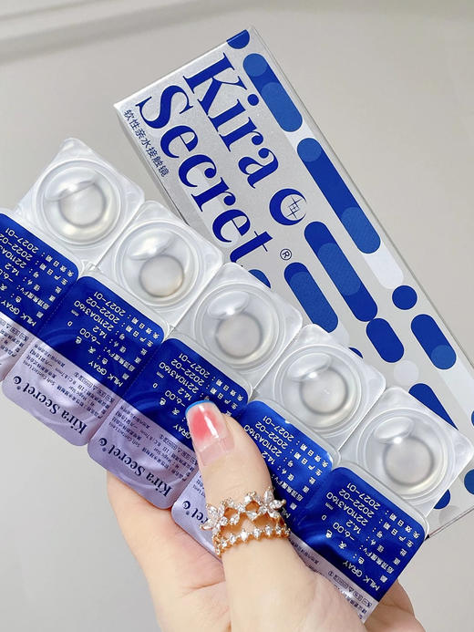 KiraSecert  玻色因 日抛美瞳 10片 14.2mm 着色13.2mm 基弧8.7 含水43% 韩国进口 商品图3