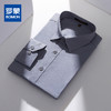 【顺滑舒适】罗蒙春秋新款长袖衬衫纯色翻领简约商务休闲通勤男士衬衣 商品缩略图4