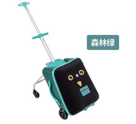 M-cro 懒人行李箱 森林绿