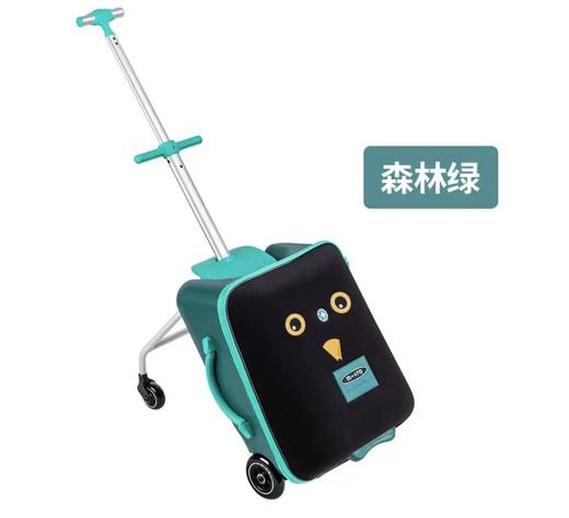M-cro 懒人行李箱 森林绿 商品图0