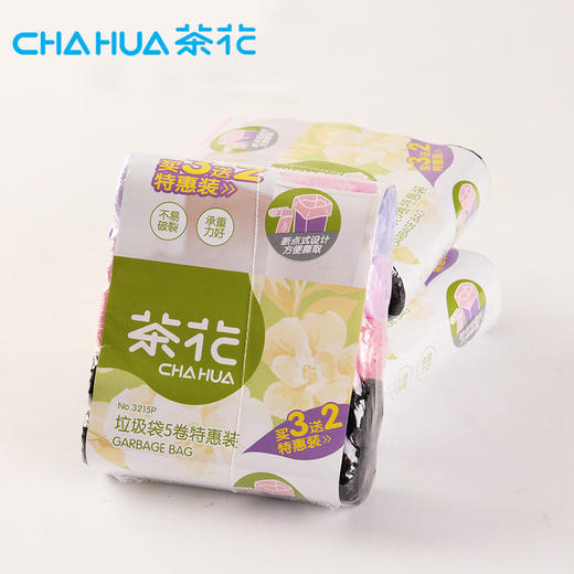 茶花垃圾袋 45*55 cm家用加厚卷装黑色一次性宿舍用手提拉圾厨房塑料袋 商品图7