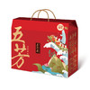 【五芳斋粽子礼盒】 五芳祥礼礼盒  1200g 商品缩略图1