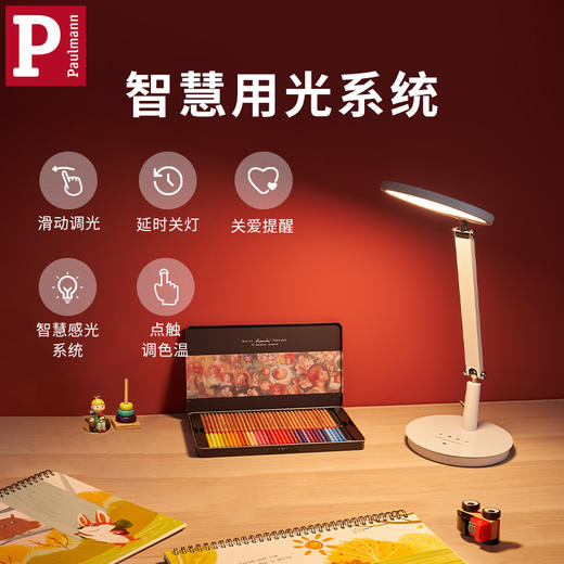 德国柏曼护眼灯 落地灯 RoHs环保认证 STU认证 3C认证 给孩子好的保护 正品保障 |百里居 商品图12