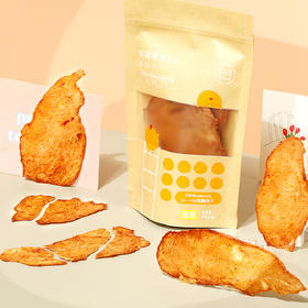 【鸡胸肉干•高蛋白】多种口味 被窝零食 低卡博士