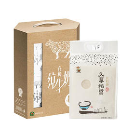 2022年端午节套餐一（义箪稻粱长粒香5Kg+有机纯牛奶250ml*12盒/箱）