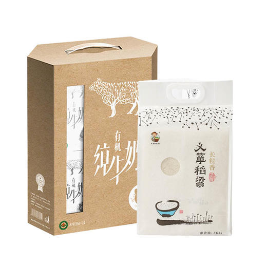 2022年端午节套餐一（义箪稻粱长粒香5Kg+有机纯牛奶250ml*12盒/箱） 商品图0