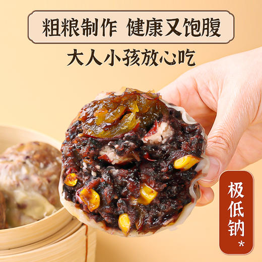 昔日印象粘豆包100g粗粮低脂五谷杂粮山东特产黏豆包儿东北代餐豆包 商品图2