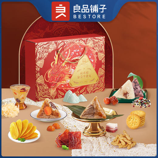 良品铺子健康粽 分享零食礼1082g1盒 商品图0