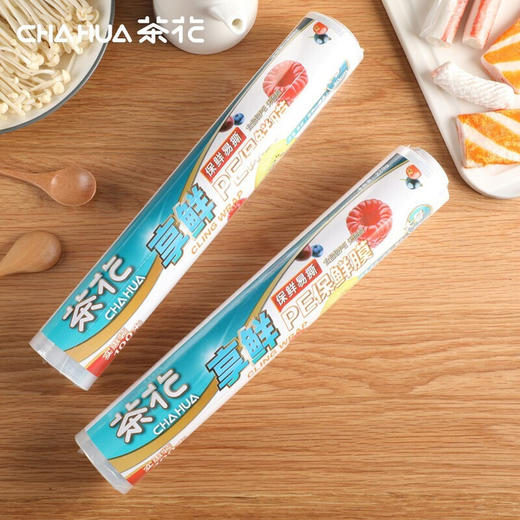 茶花 保鲜膜一次性厨房家用水果蔬菜食品保鲜膜断点易撕款30*90cm/100cm 商品图2