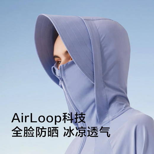 蕉下冰触系列兰德披肩防晒服，从头到脚的呵护，清凉防晒更体面 商品图1