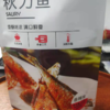 珍味来秋刀鱼香辣味60g 商品缩略图0