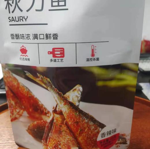 珍味来秋刀鱼香辣味60g 商品图0