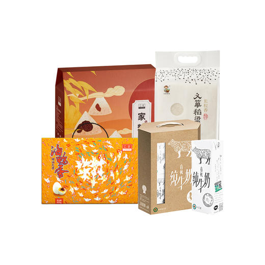 2022年端午节套餐七（家粽礼盒+海鸭蛋（倾海之宴款）礼盒+长粒香+有机纯牛奶） 商品图0