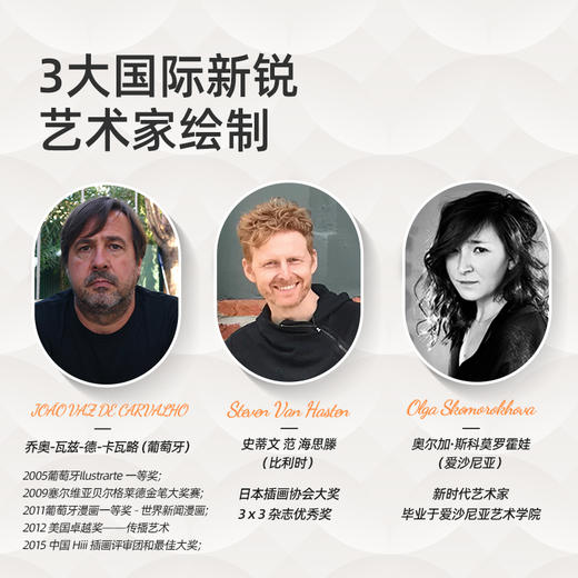 mideer弥鹿艺术家拼图1000片成人解压6岁以上儿童男女孩益智玩具 商品图1