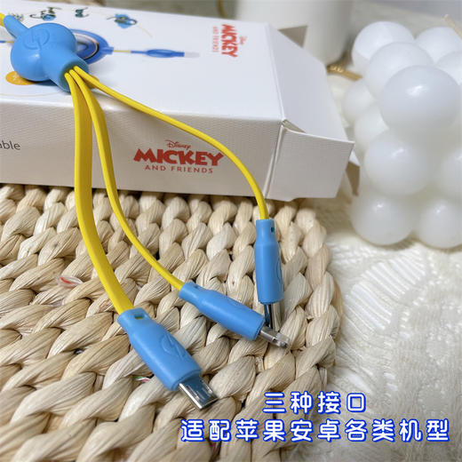 【超级快充，坚实耐用】迪士尼Disney三合一伸缩充电线LF20 商品图3