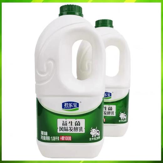 君乐宝风味发酵乳一瓶（拼团） 商品图1