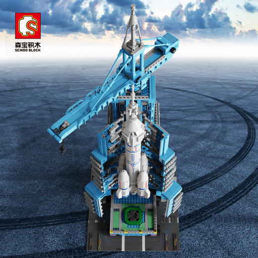森宝 积木203308     中国航天文化正版授权-遥控载人飞船发射基地 商品图1