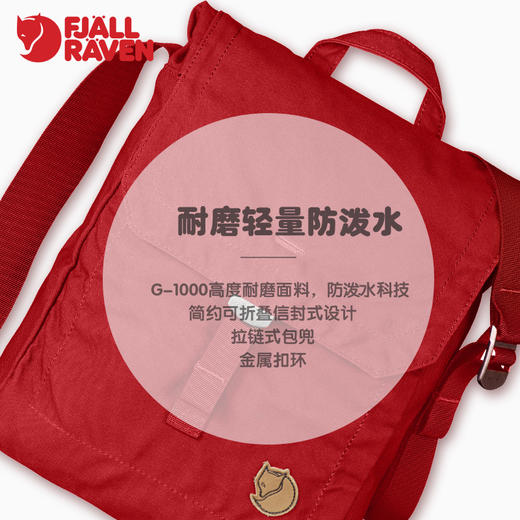 Foldsack No.3信封单肩包6升24225 商品图4