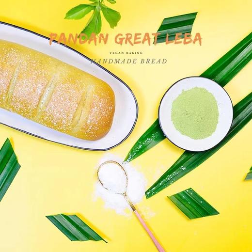 周三周五周日发满2条包邮】耘珂生椰斑斓大列巴纯素列巴东南亚风味软糯醇香早餐代餐面包 商品图2