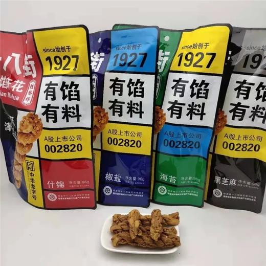 十八街96克夹馅麻花椒盐 商品图1